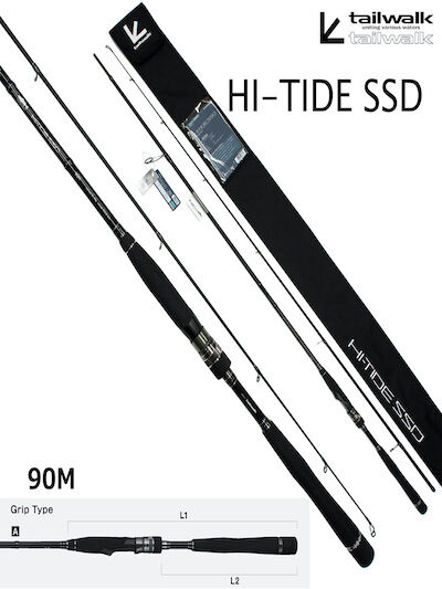 Spinings Tailwalk Hi-Tide SSD 90M