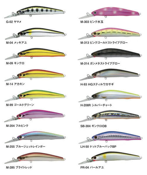 Bassday Sugar 2/3 Deep SG 72F