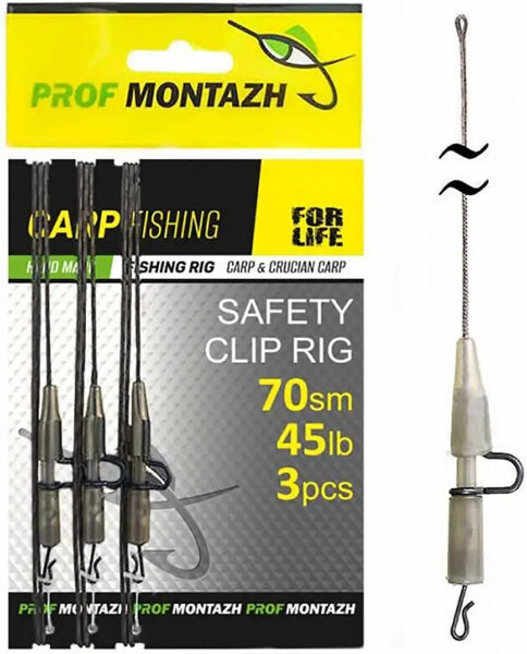 Prof montazh gatavā klipša sistēma , Safety clip rig